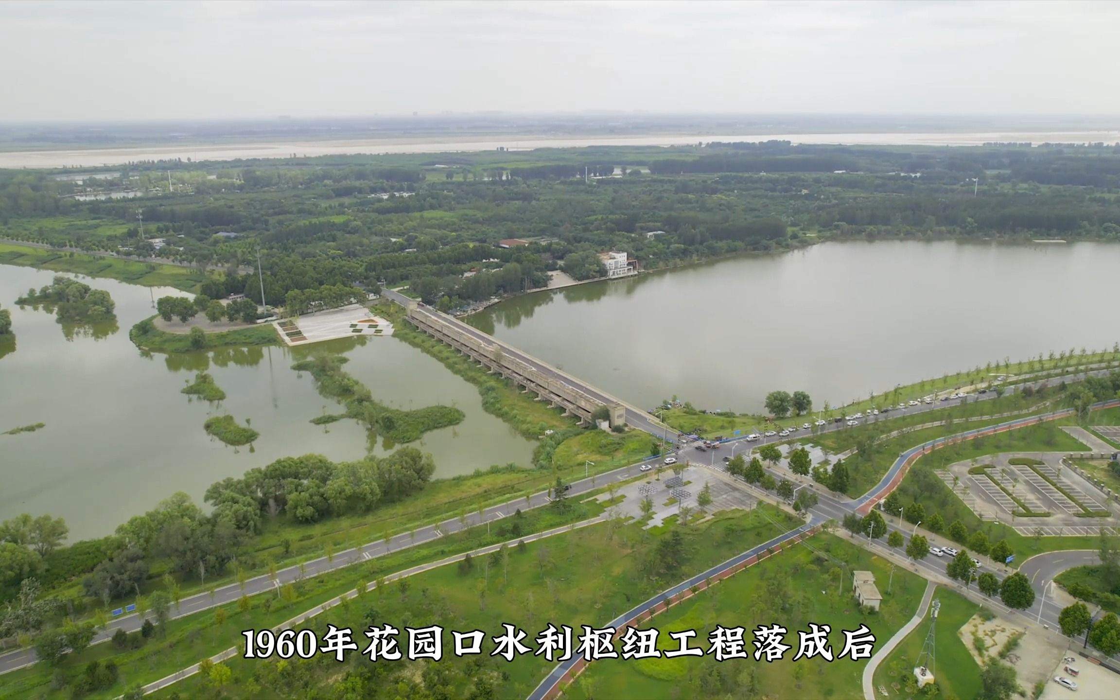 河南郑州惠济区:"黄小惠带您游黄河"之保和寨险工47坝