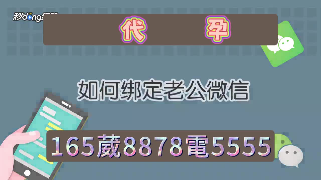  一分钟了解>贵州贵阳有代妈公司吗,贵州贵阳代妈25万起不用去