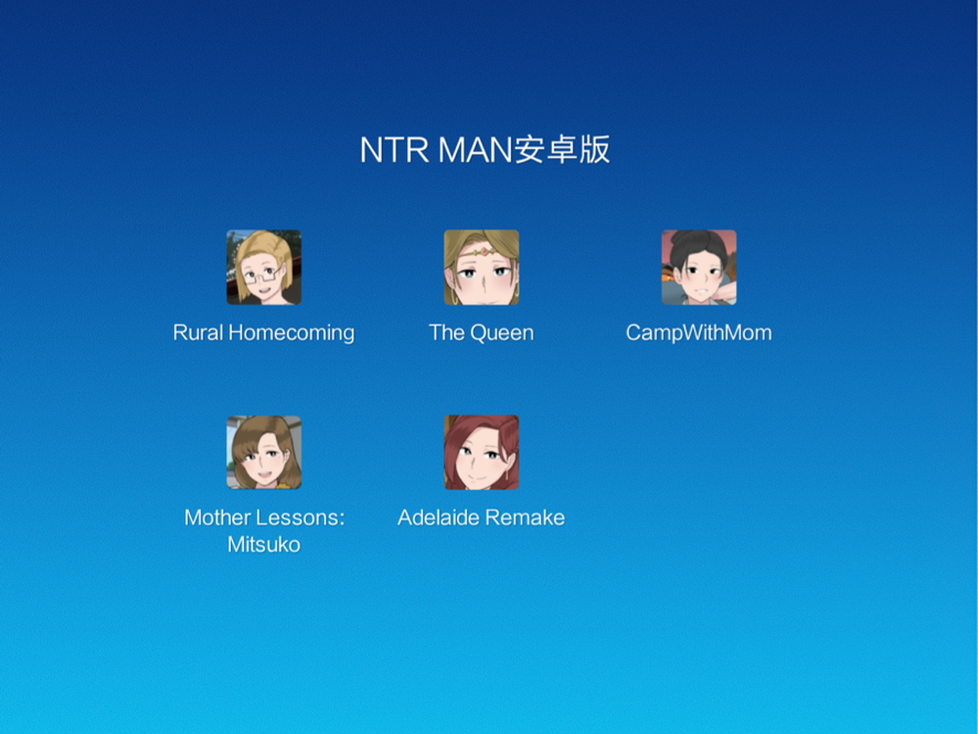 [图]《NTRMAN》安卓直装！