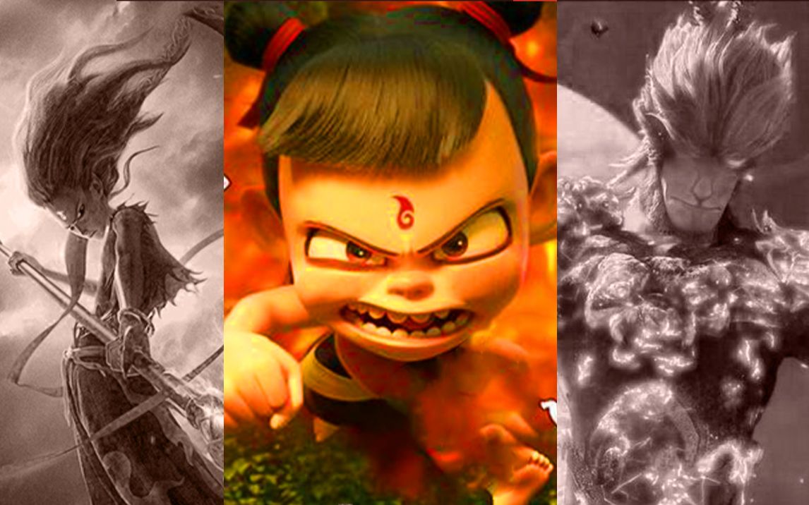 燃向混剪踩点有种西游记之大圣归来哪吒之魔童降世