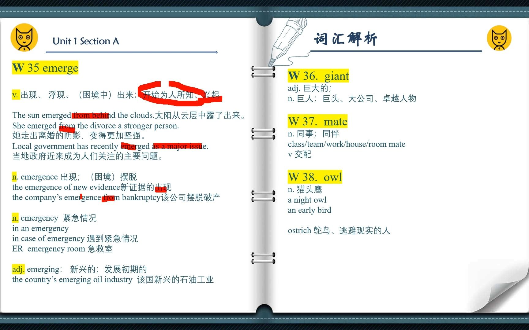 [图]新视野大学英语第一册P6-p8