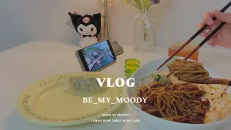 下载视频: moody vlog) 城市农夫挑战他的平静的日常🌱[三明治的制作,胡萝卜素面,炸酱面,雪花饺子]