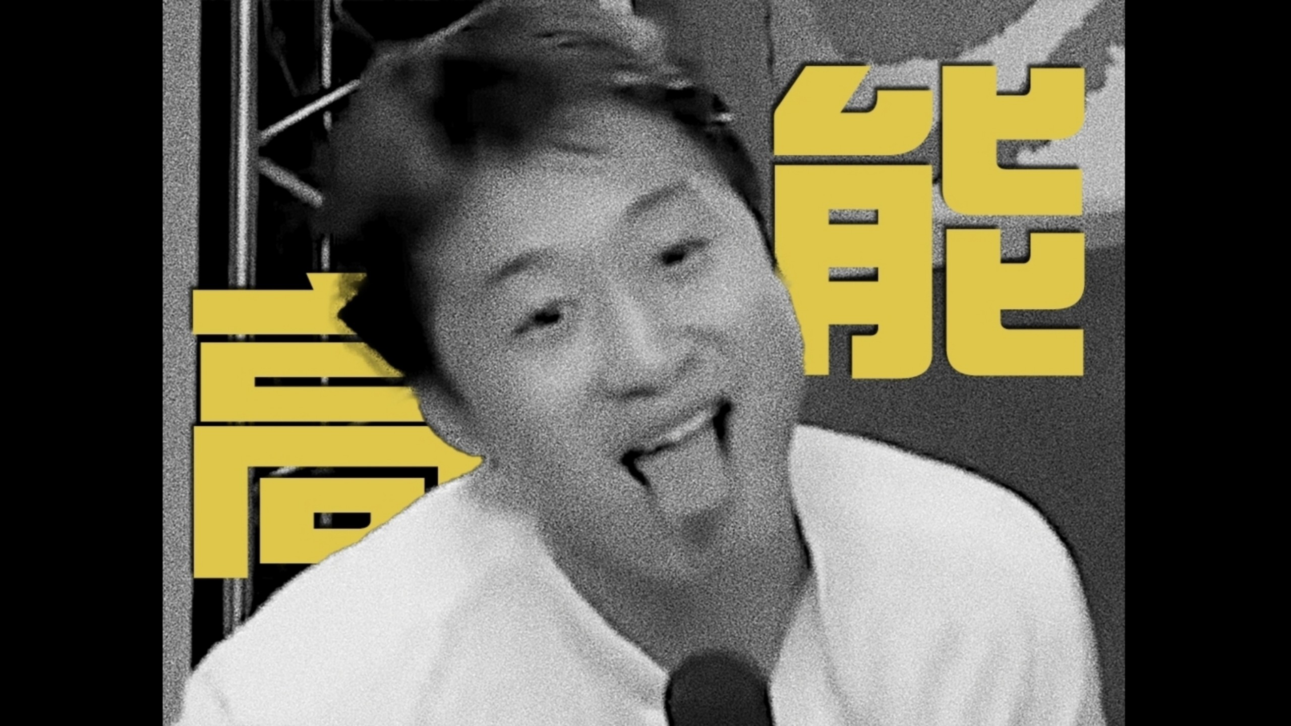 当吴京遇上卓别林，原来京仔才是默片喜剧大师！