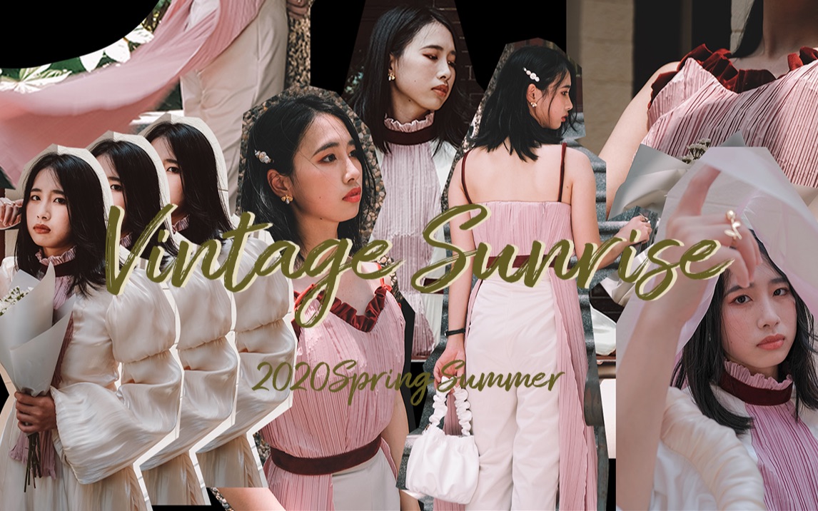 【八然的毕设】服装设计专业毕业设计 | 打版制衣 | 2020SpringSummer哔哩哔哩bilibili