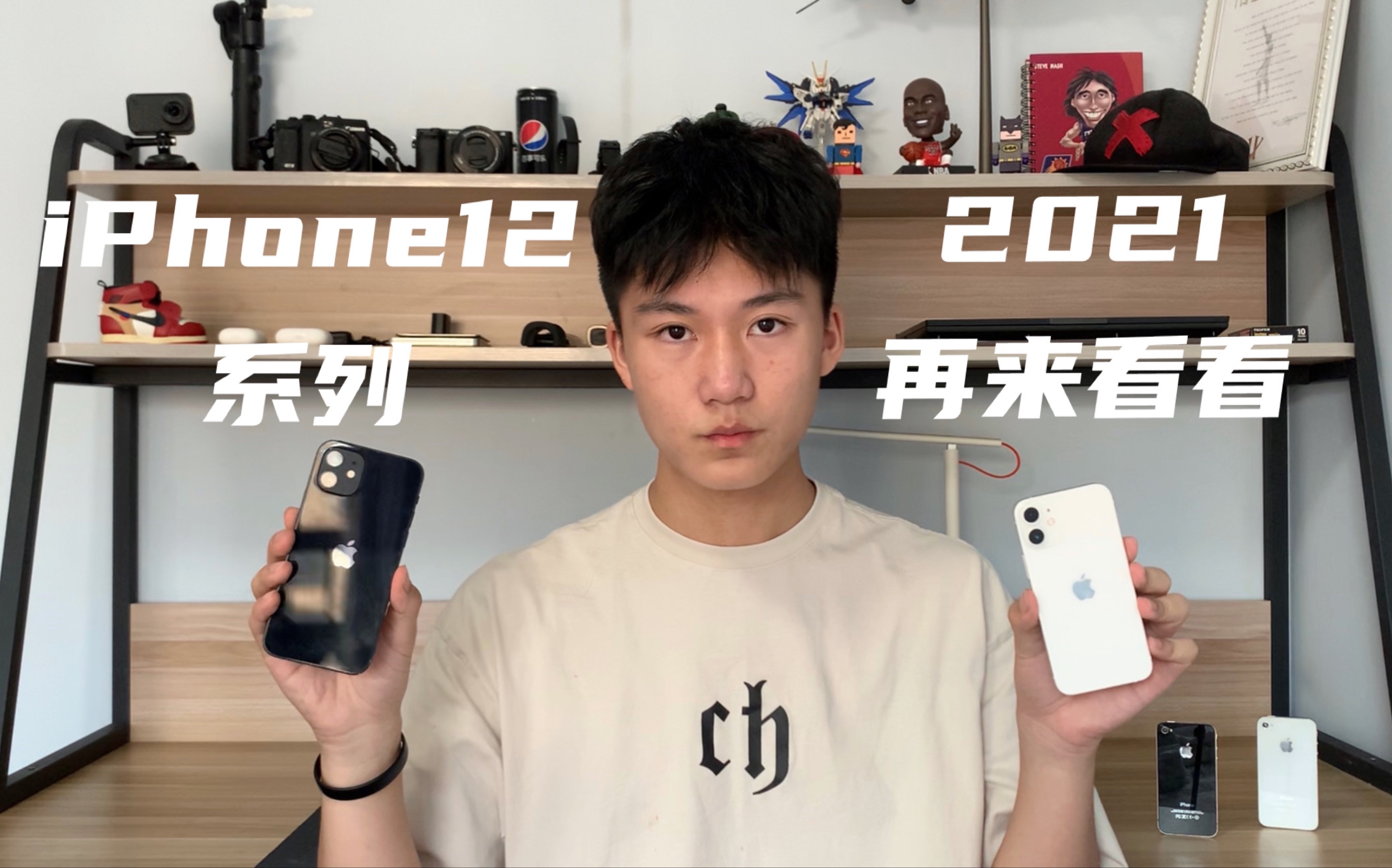 【iPhone12系列使用报告】发布一年 喧嚣过后的iPhone12系列究竟如何哔哩哔哩bilibili