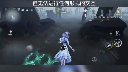 第五人格渔女技能讲解第五人格