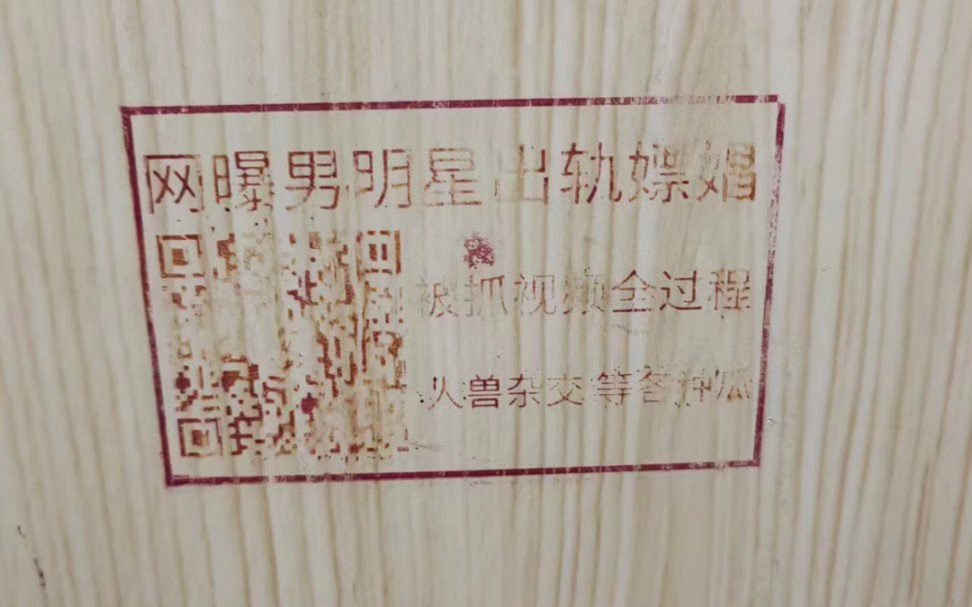 原来每个地方公共厕所的小广告都是这么精彩.