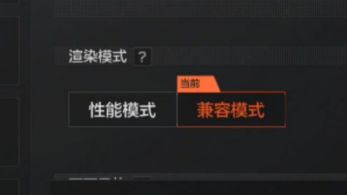 紧急通知!暗区突围新赛季卡顿元凶找到了!就是这个设置!