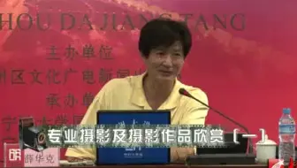 【教程】专业摄影及摄影作品欣赏