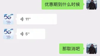 下载视频: 湖南塑普口音的可爱