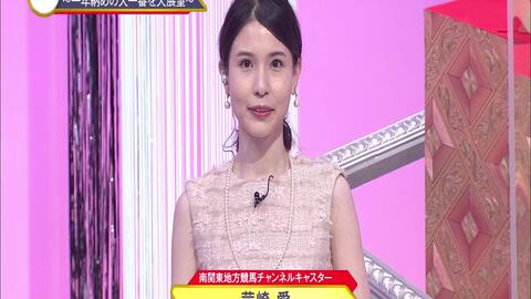 12 27 東京大賞典スペシャル 一年納めの大一番を大展望 Ske48 熊崎晴香 哔哩哔哩