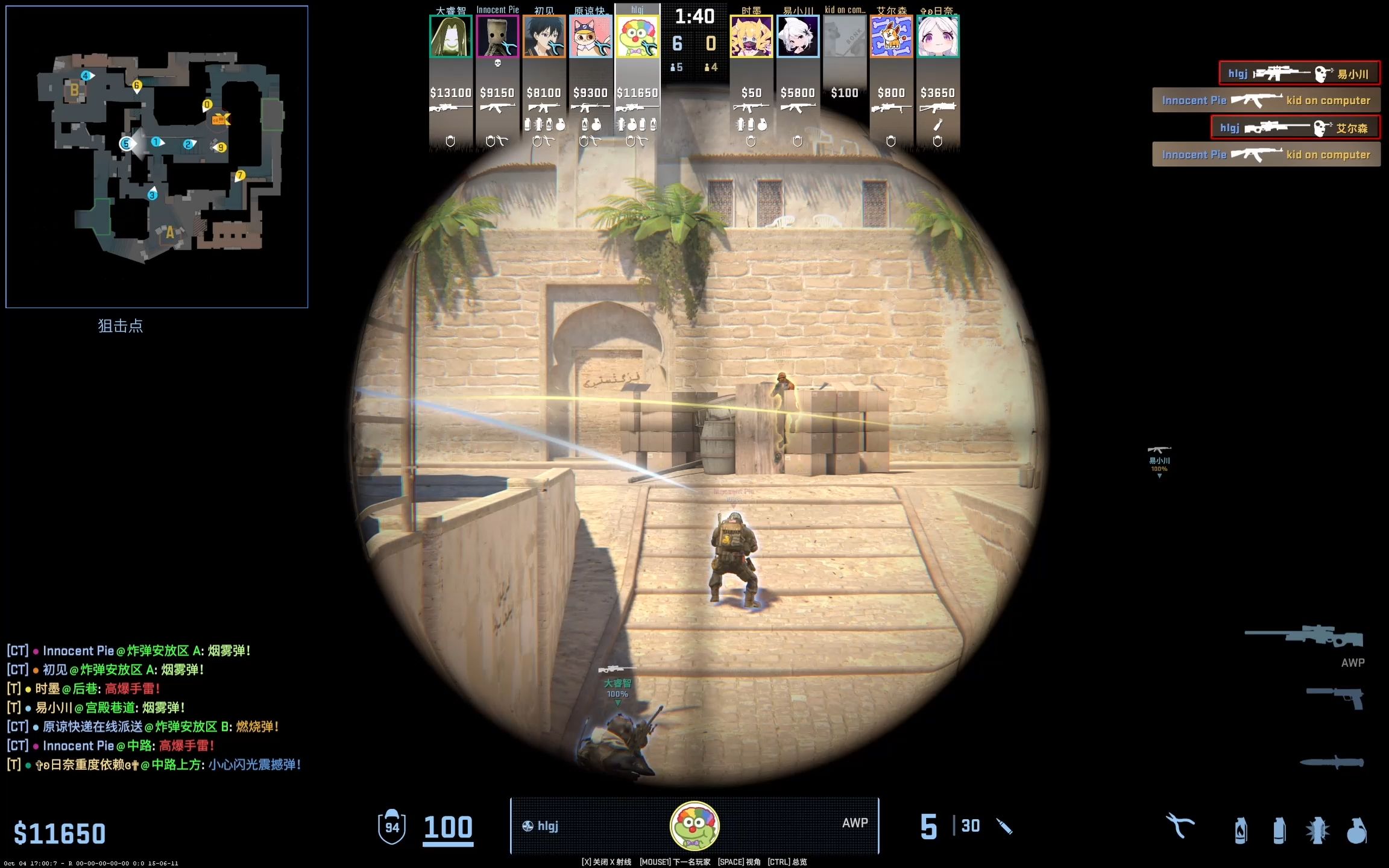 lbt狙击手hlgj申请出战!