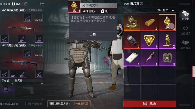 全网第一个卖金龙的,呜呜呜