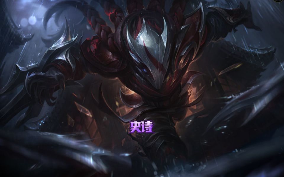 刀锋之影腥红之月皮肤展示