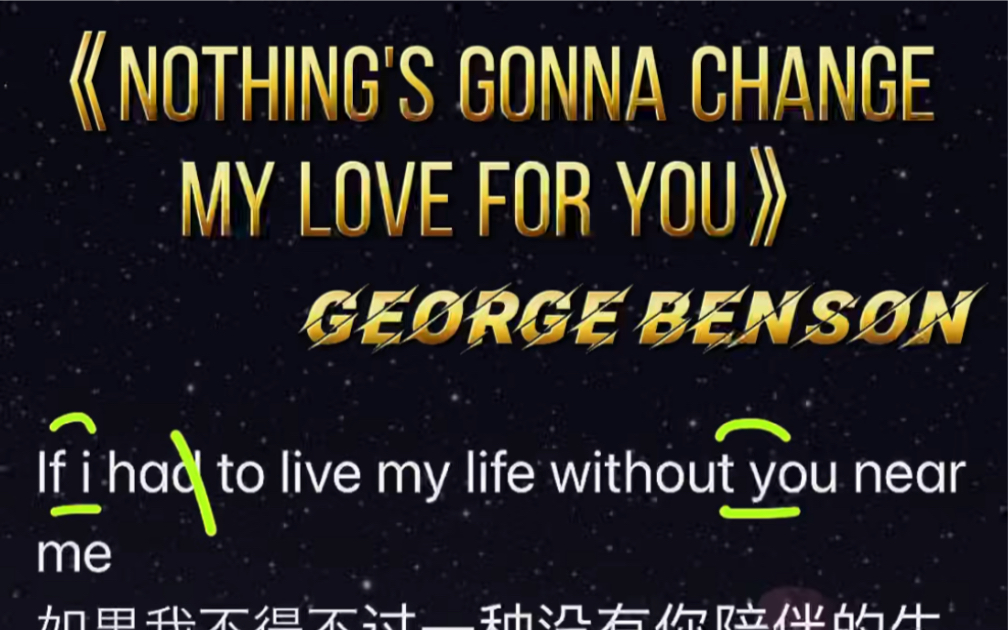 [图]《Nothing's Gonna Change My Love for You》完整版英文歌教学