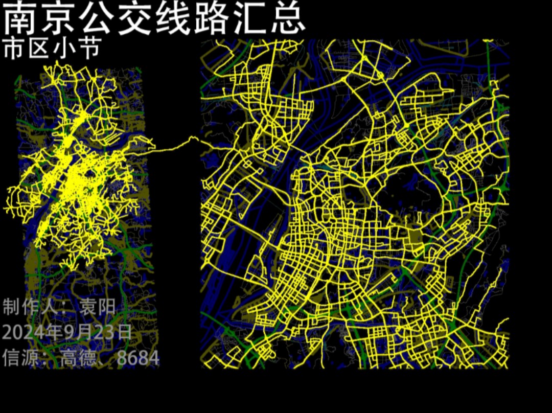 南京公交线路汇总20240923哔哩哔哩bilibili