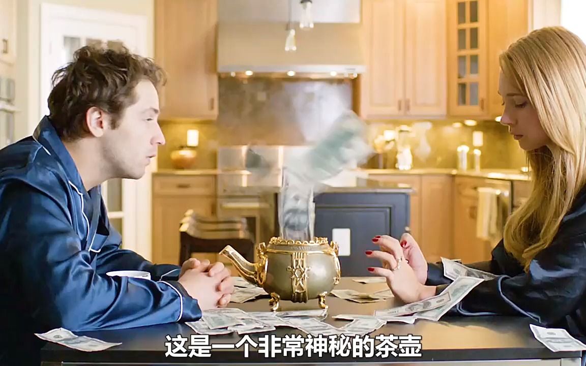 [图]《黄铜茶壶》：一个神秘的茶壶，会不断的吐出钞票