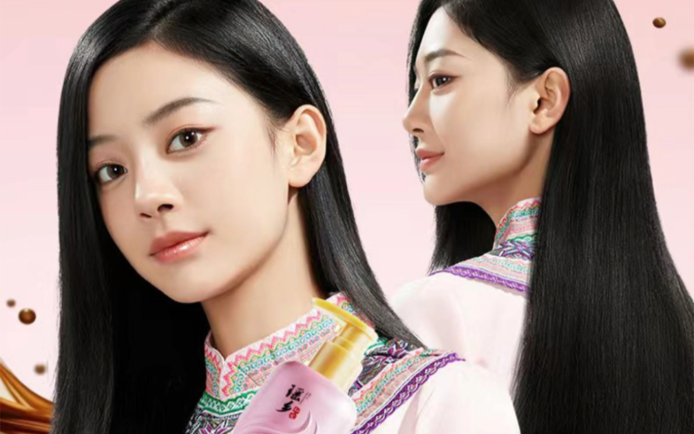 还你一头乌黑亮丽好头发#第5代瑶乡秘发洗发水 #长发女神瓶洗发水 #防