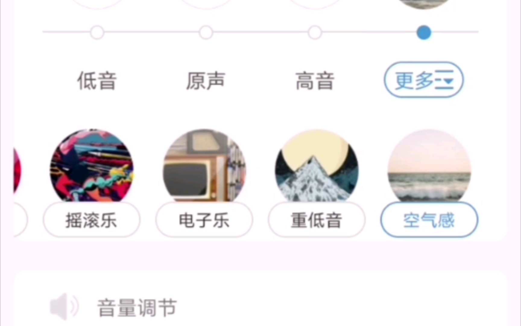 汪峰耳机fill cc2体验!音质很好,空气感音响yyds!哔哩哔哩bilibili