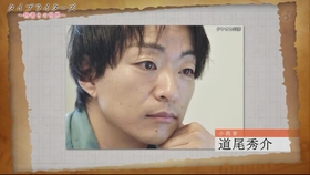 タイプライターズ19 物書きの世界21 02 27 又吉直樹 加藤シゲアキ 哔哩哔哩 つロ干杯 Bilibili