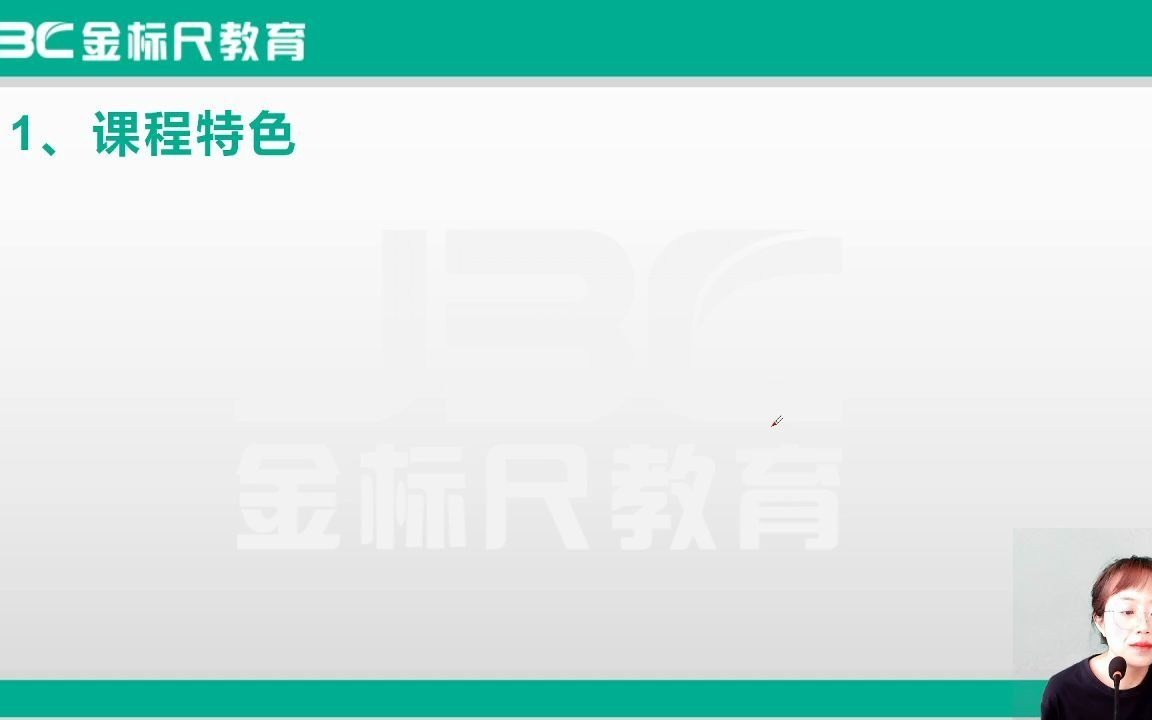 [图]2021年清镇事业单位《综合知识测试》+《计算机专业知识》系统通关、导学课