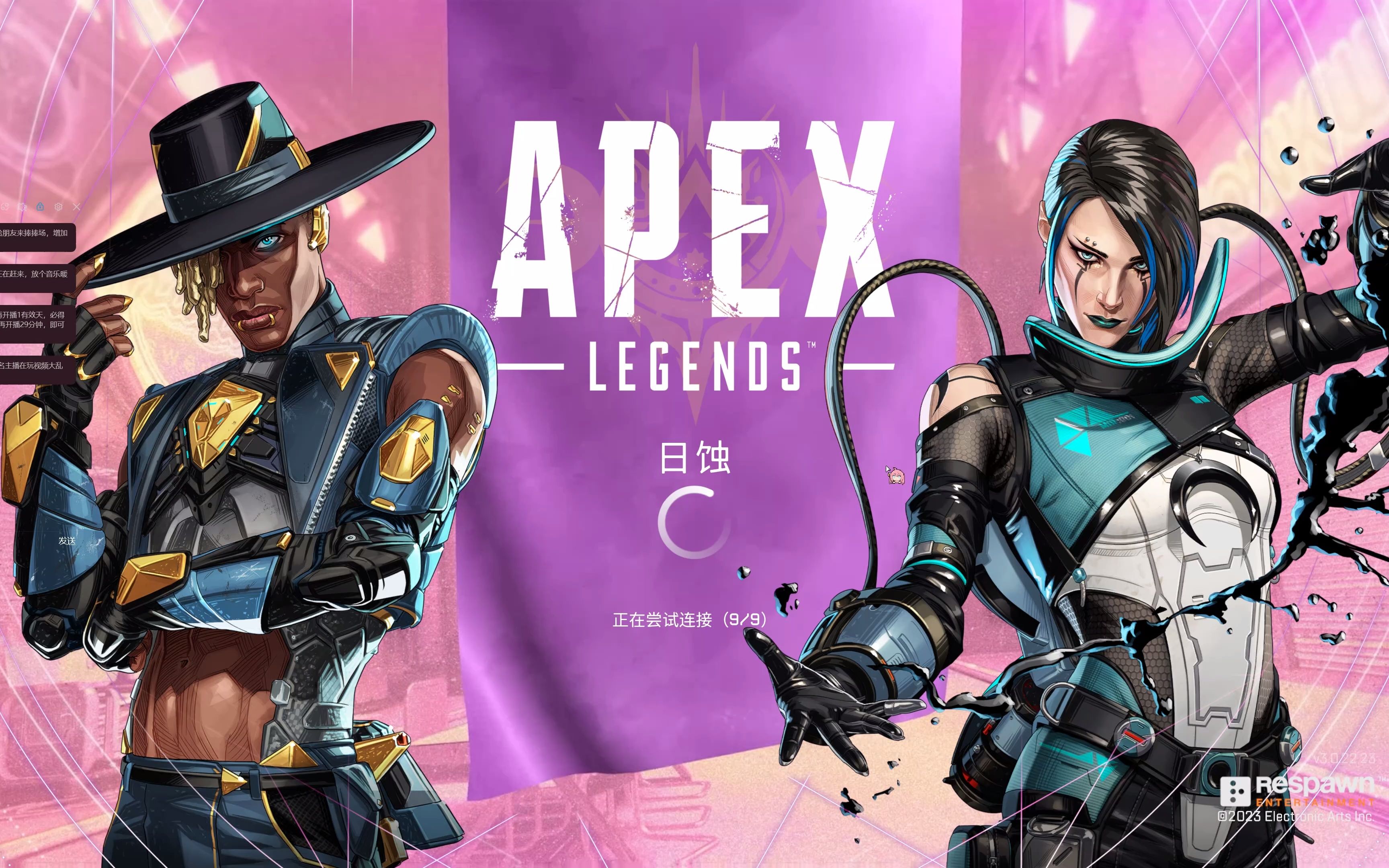 apex legends 2023.01.11 - 13.24.49.04