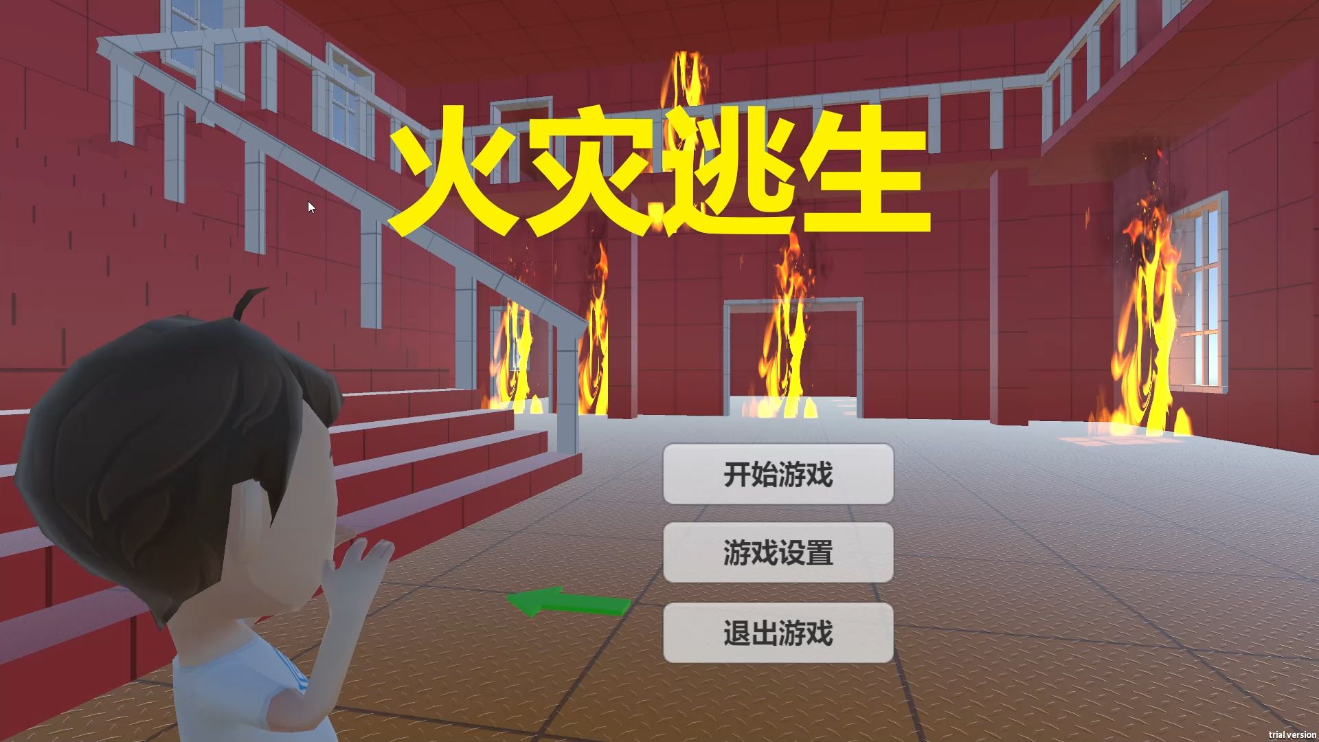 unity制作简单小游戏