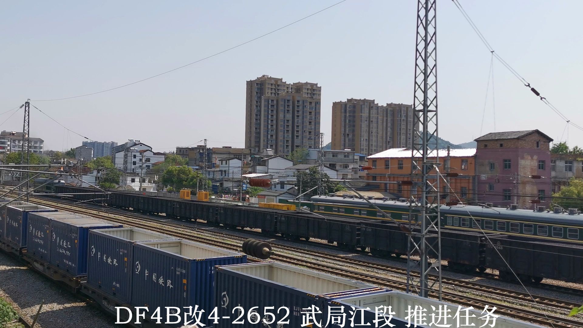 中国铁路京广线蒲圻站煤列运行耳机党爆炸