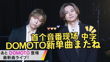 中字】KinKi Kids P控无重力的爱惊爱Amazing Love ||DOMOTO_哔哩哔哩_