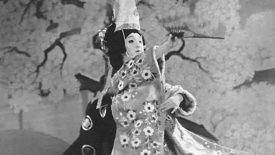 歌舞伎舞踊】鏡獅子（1936 小津安二郎导演六代目尾上菊五郎演出）_哔哩 