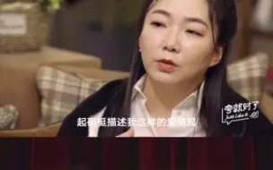 Descargar video: 夸就对了｜奇葩女王自曝独特爱情观：你是二流货色我也爱