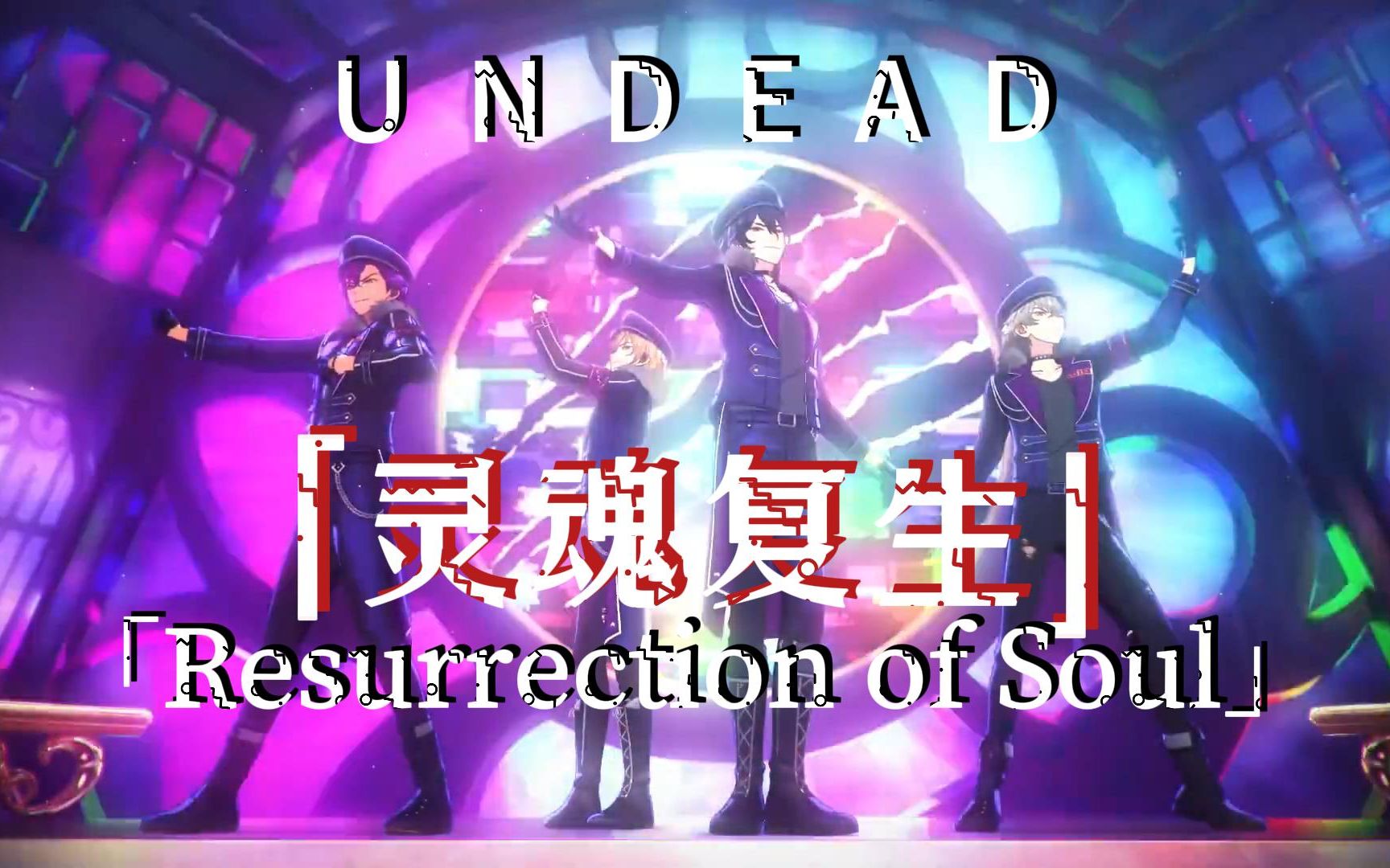 【中日双语】「Resurrection of Soul/ 灵魂复生」追忆动画MV歌词翻译(努力过激背德版)哔哩哔哩bilibili