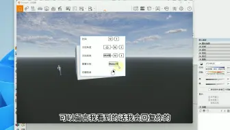 enscape太阳夜晚调节教程