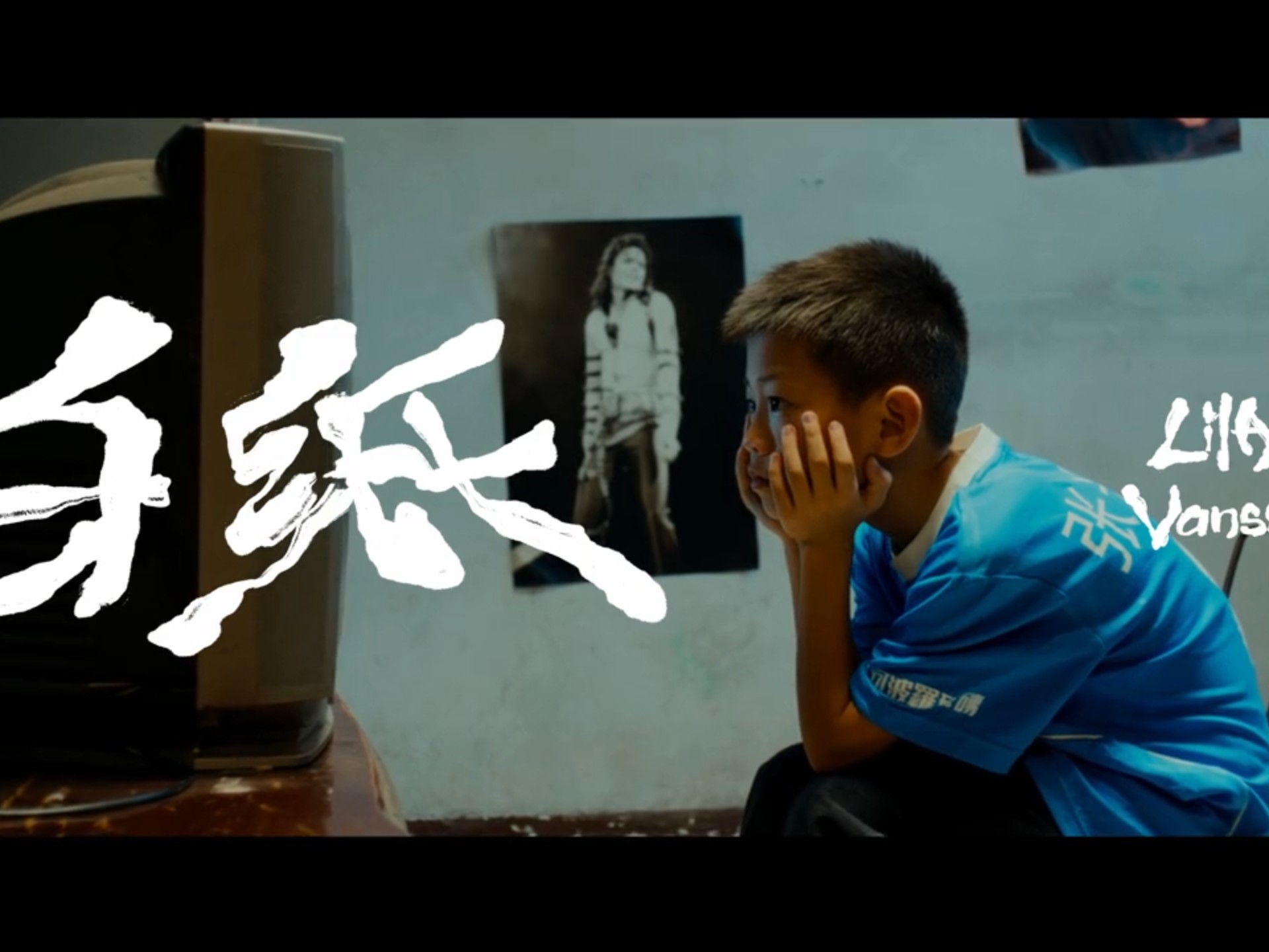 艾志恒Asen - 说唱钱(Rap Money) ft.李佳隆 Official Music Video-Relax2k-音乐-哔哩哔哩视频