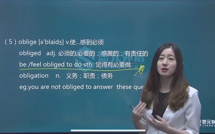 如皋英语培训,新概念培训到上元,新概念培训班!哔哩哔哩bilibili