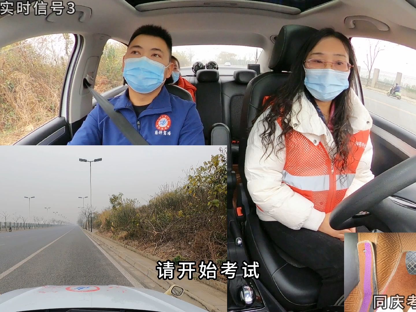 监控实拍科目三,同庆考场5号线考试流程(上集)