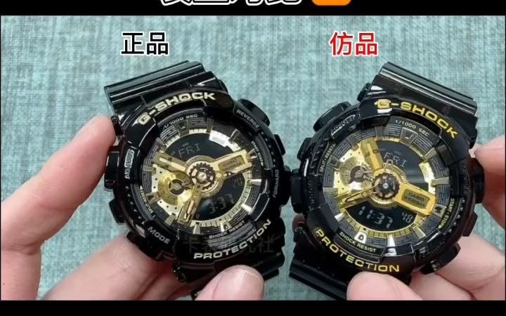 [图]100多的卡西欧手表真假细节对比！小白必get！#gshock#区分真假卡西欧#涨知识#干货#卡西欧#手表#鉴定