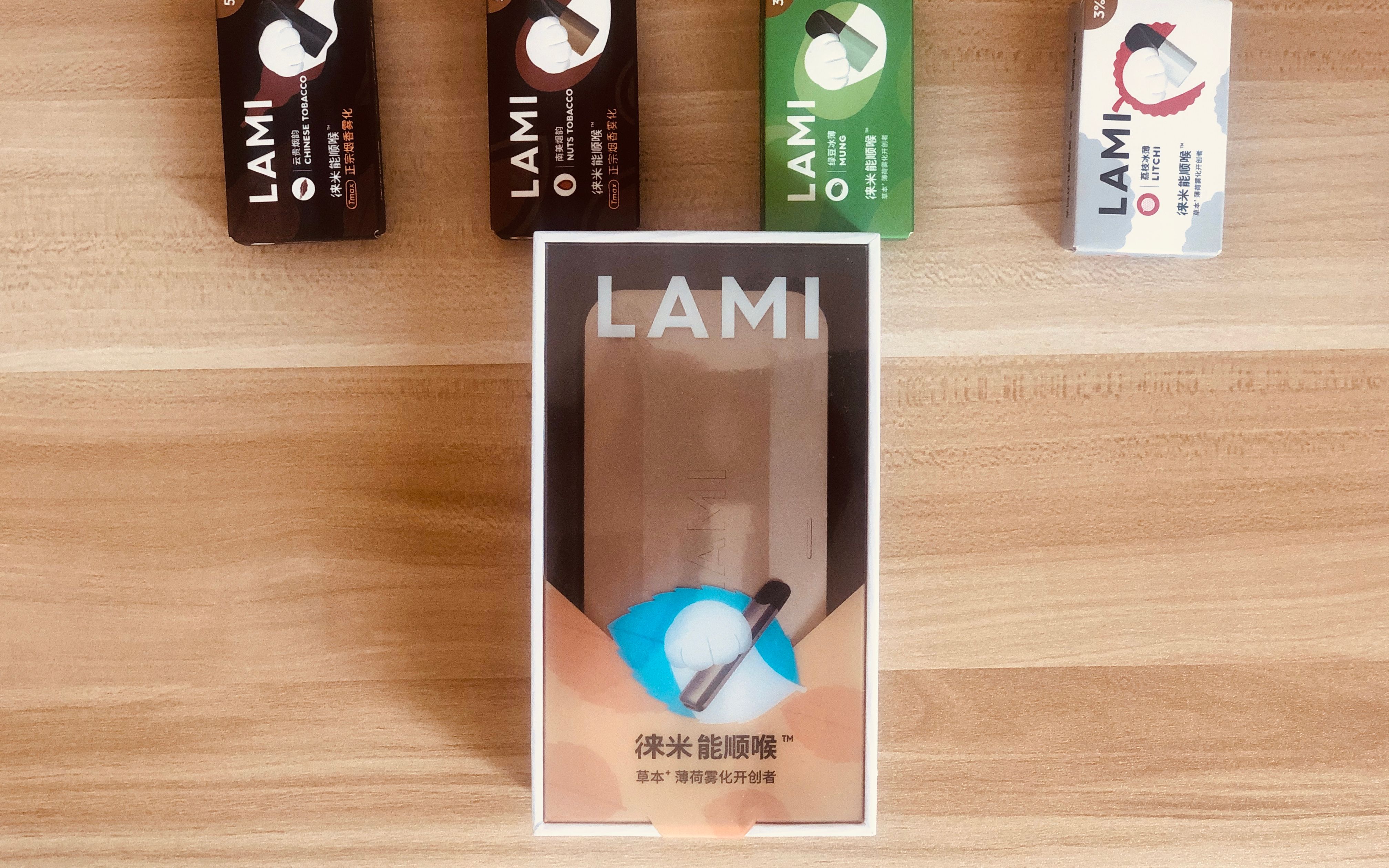 lami徕米雾电开箱