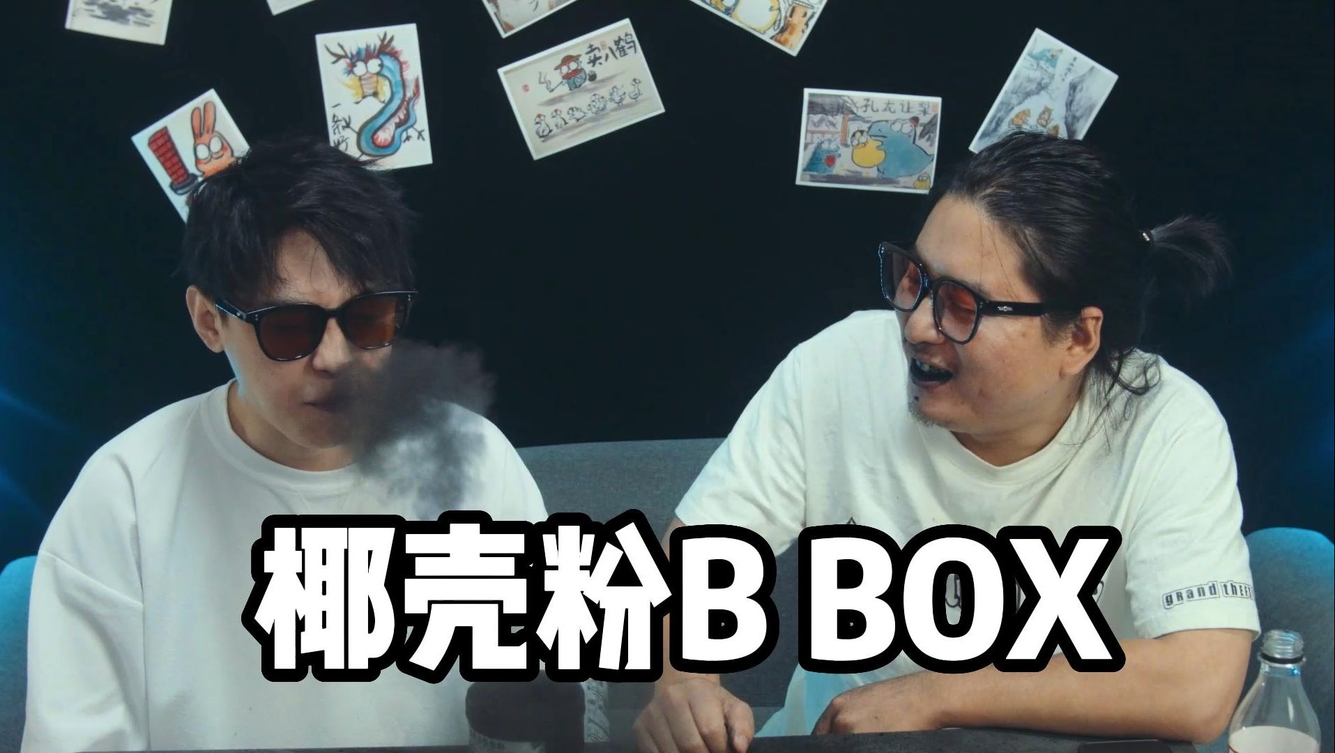 吃椰壳粉打B box 致命节奏!哔哩哔哩bilibili