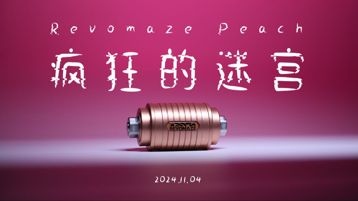 时隔1128天，再次挑战“盲走”立体迷宫！超长绝命悬崖，太变态了！