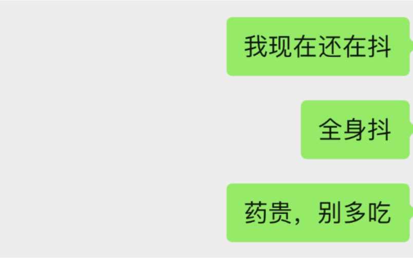 [图]破防了，在公交上哭出来，我好难过啊