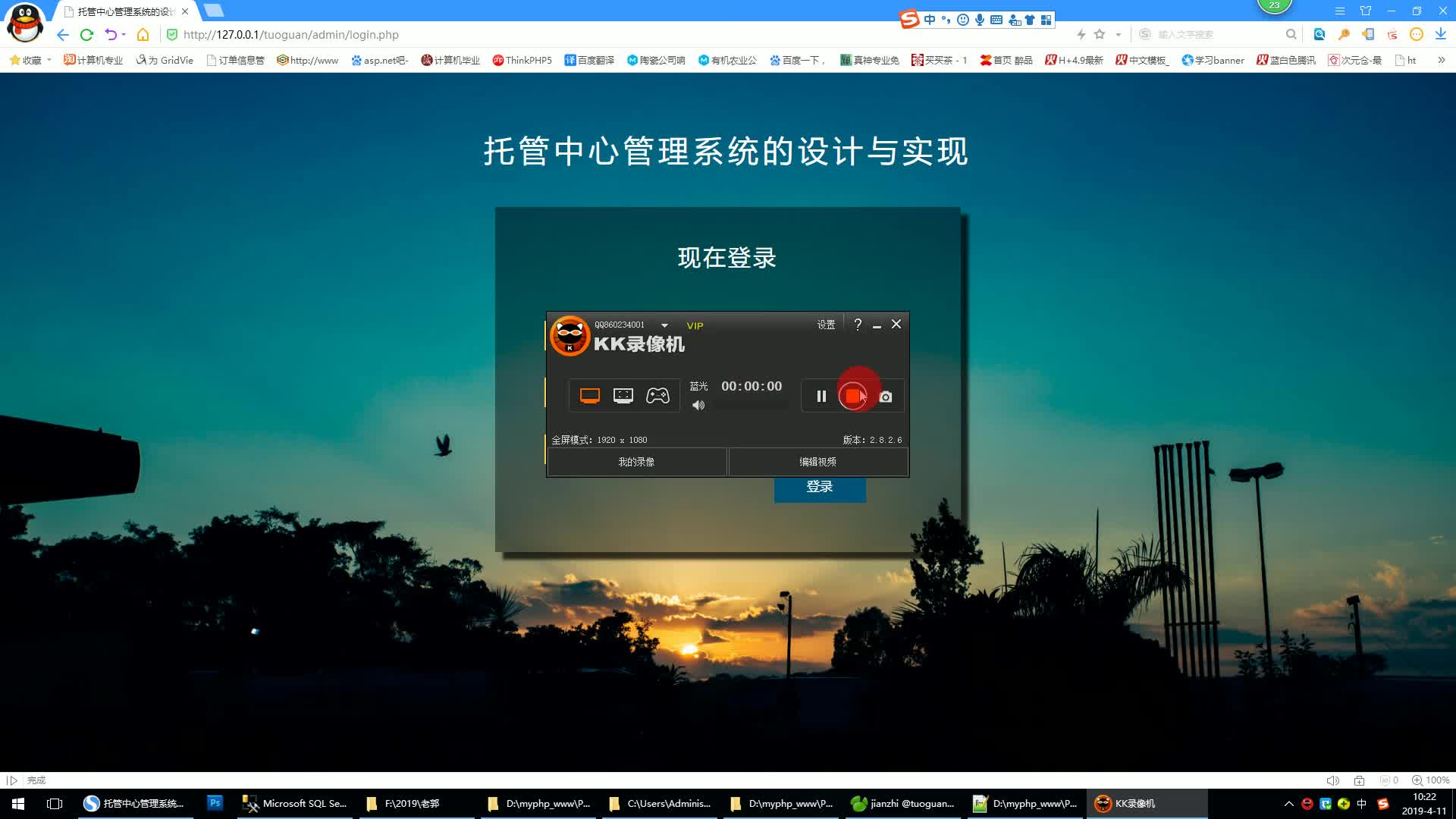 PHP+mysql0989托管中心管理系统(PHP毕业设计)哔哩哔哩bilibili