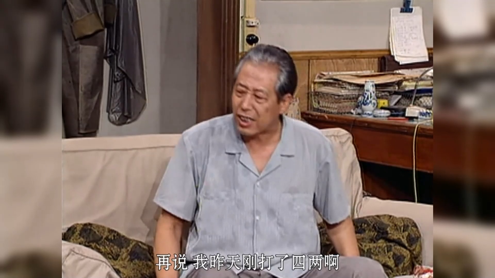 【我爱我家字幕版】第23集双鬼拍门(上):小张在包工队时的朋友宝财与其女友的工资被工头儿卷了,两人找上门来,家里没人,他们动起贼心. (2)哔哩...