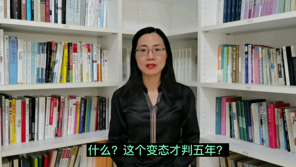 王振华被辛普森附体,请大律师陈有西做无罪辩护为己脱罪,温馨提示:这里不是美国哔哩哔哩bilibili