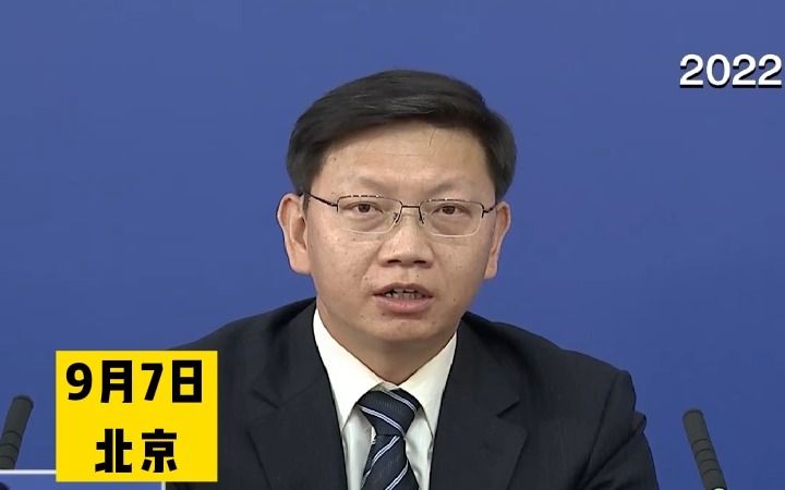 北京昌平新增3例确诊2例无症状,均为北京化工大学昌平校区在校学生哔哩哔哩bilibili