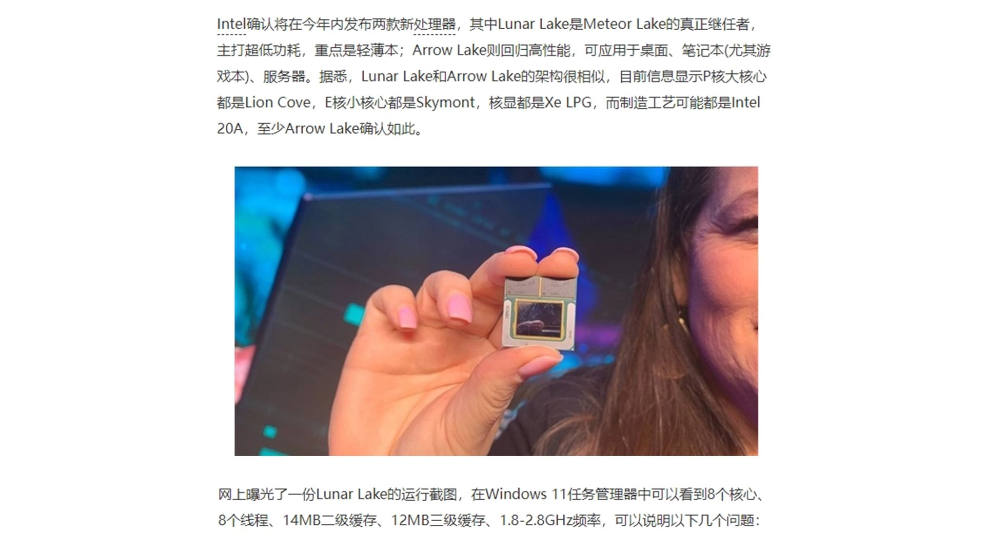 Intel超低功耗处理器首曝 取消用了24年的超线程哔哩哔哩bilibili