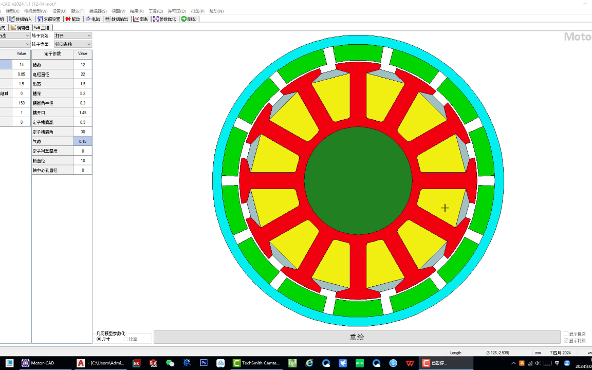 Motorcad 导入DXF进行仿真哔哩哔哩bilibili