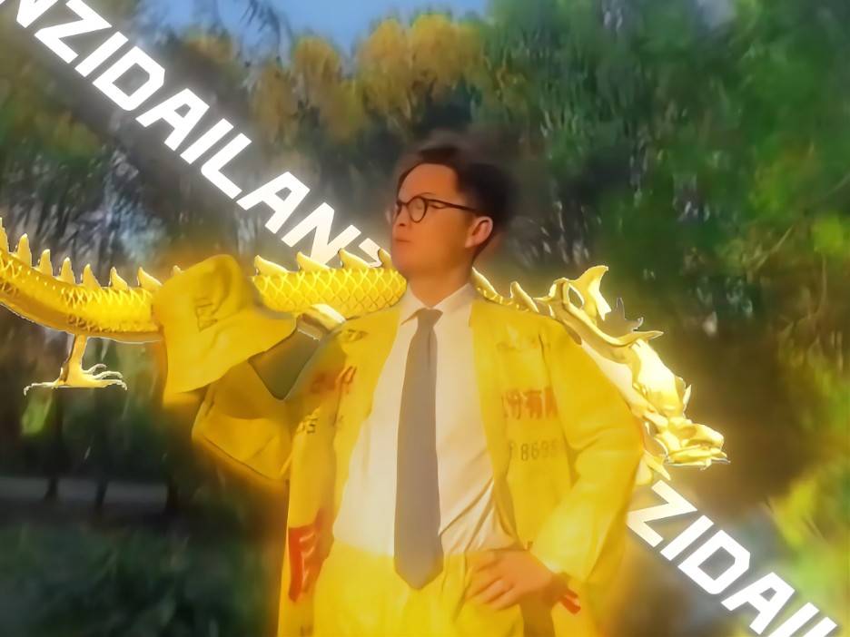 [带篮子]潮 流 教 父