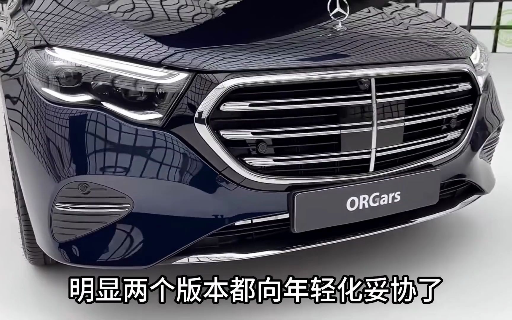 2023款奔驰e级车型介绍和落地价参考