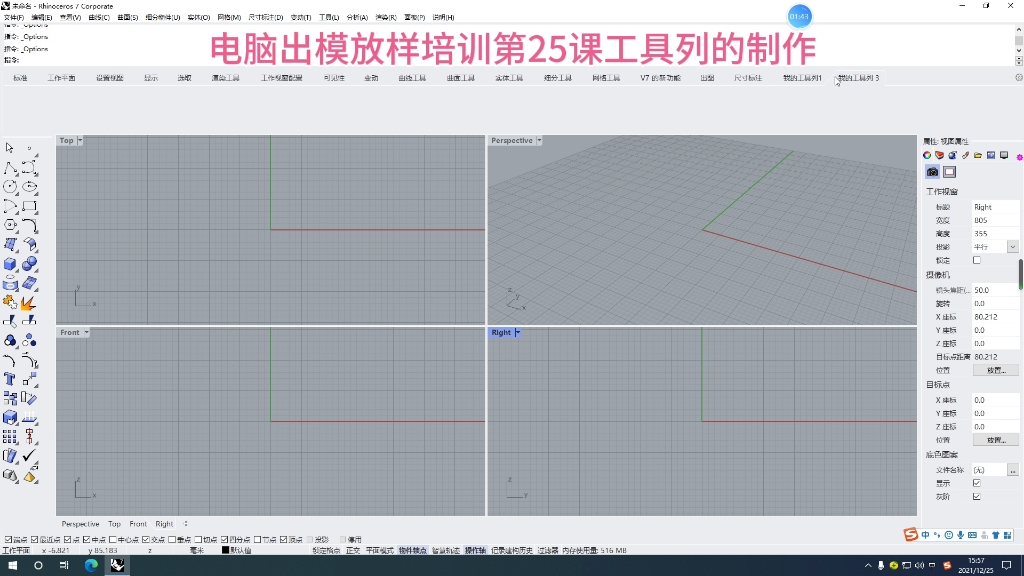 沙发电脑3d打样培训哔哩哔哩bilibili